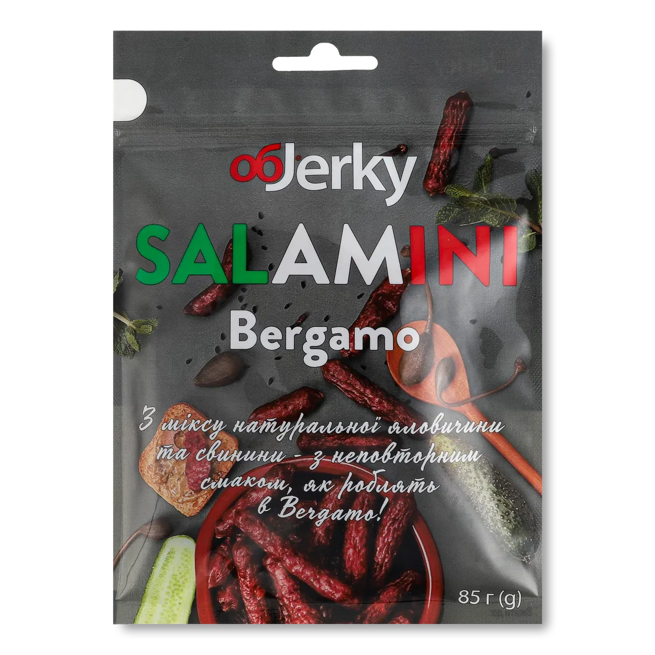 Ковбаски Objerky Salamini Bergamo сиров'ялені - Фото 1