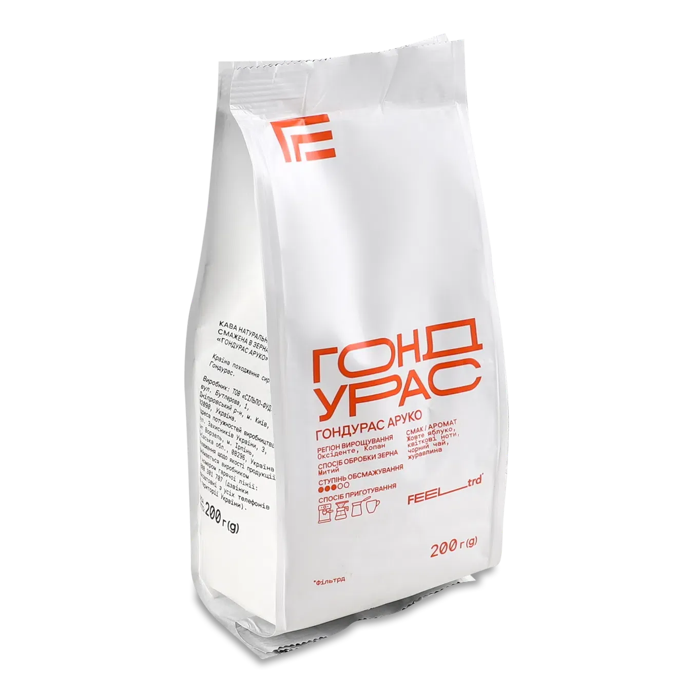 Кава зернова «Аруко» арабіка спешалті смажена, Гондурас - Фото 1