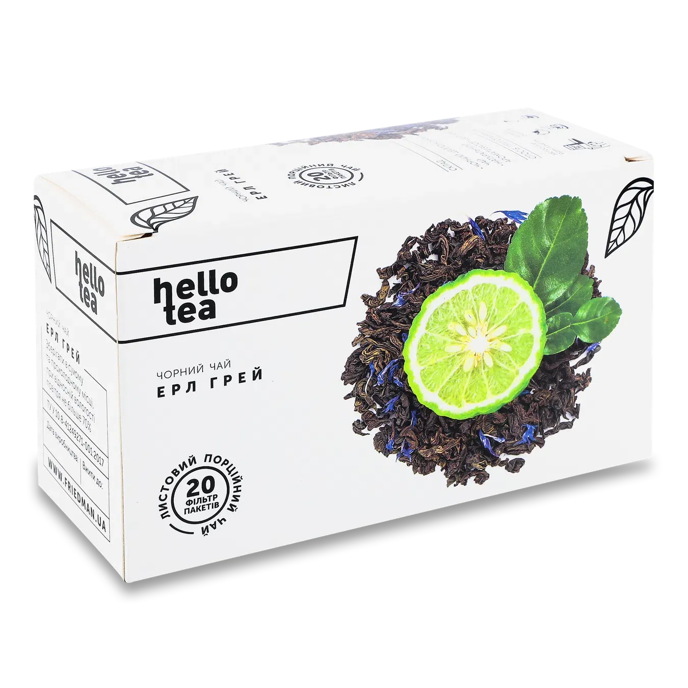 Чай чорний Hello Tea Ерл Грей