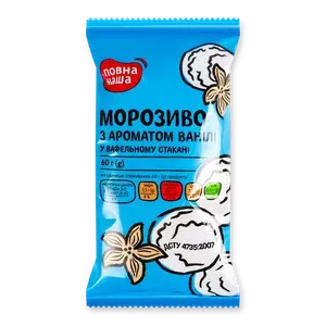 Морозиво «Повна Чаша»® ванільне - Photo 1