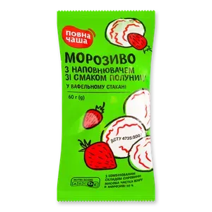 Морозиво «Повна Чаша»® полуниця у вафельному стаканчику - Photo 1
