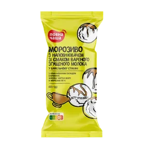 Морозиво «Повна Чаша»® Згущене молоко - Photo 1