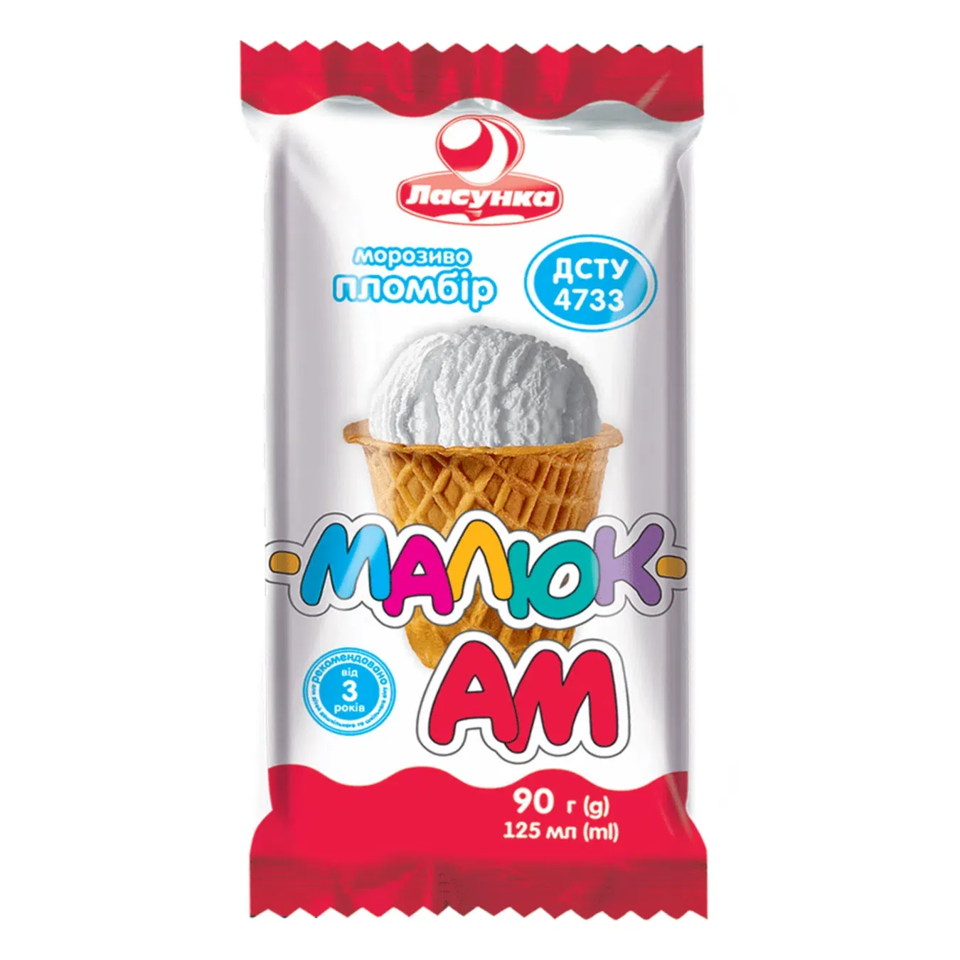 Морозиво «Ласунка» «Малюк-АМ» пломбір у вафельному цукровому стакані - Фото 1