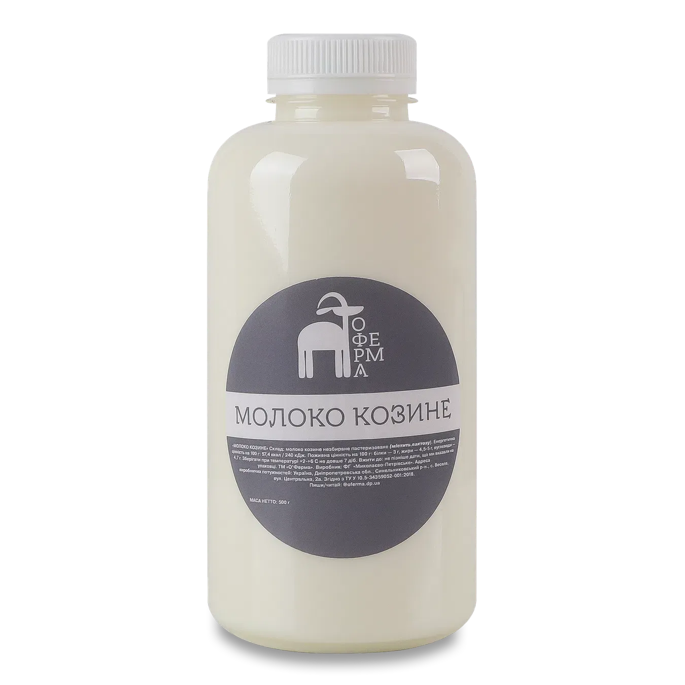 Молоко Лавка традицій О'Ферма козине 4,5 % - Фото 1