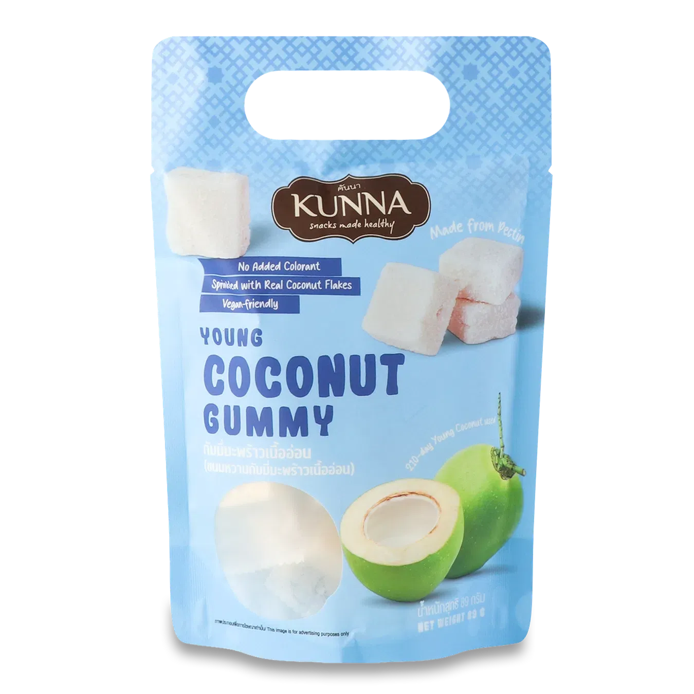Цукерки Kunna з кокосом жувальні - Фото 1