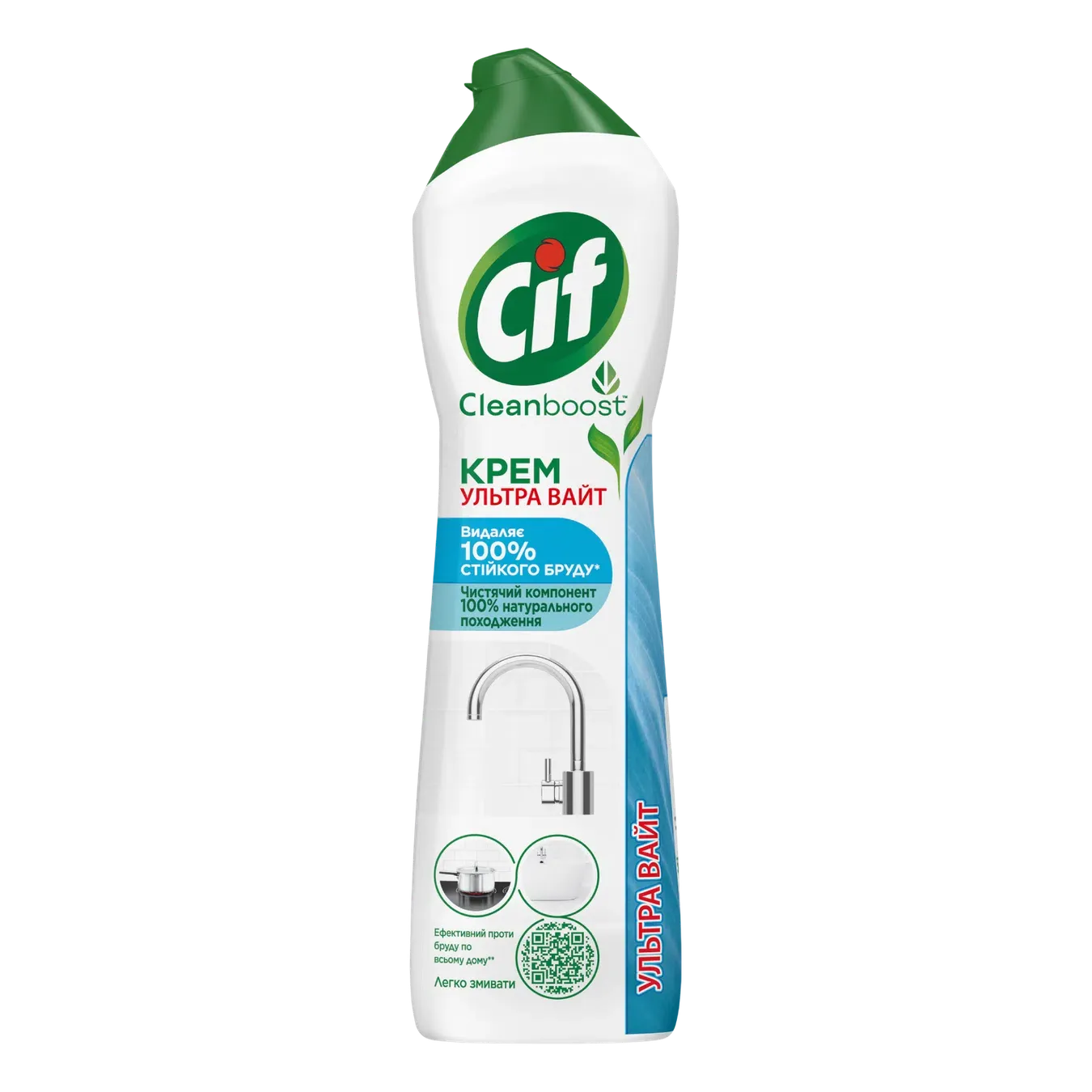 Крем для чищення Cif Ultra White - Фото 1