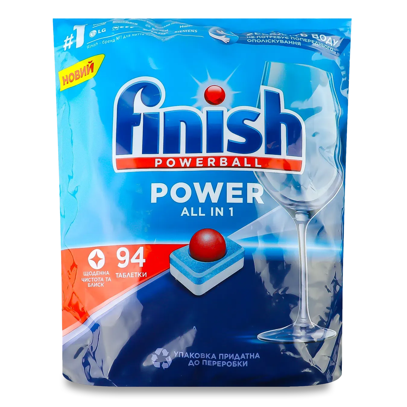 Таблетки для посудомийних машин Finish - Фото 1