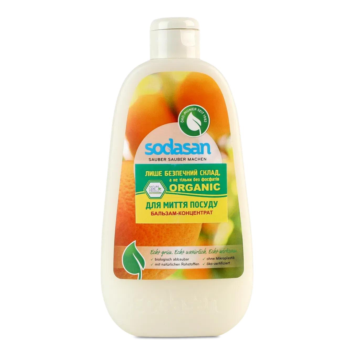 Бальзам-концентрат для миття посуду Sodasan апельсин - Фото 1