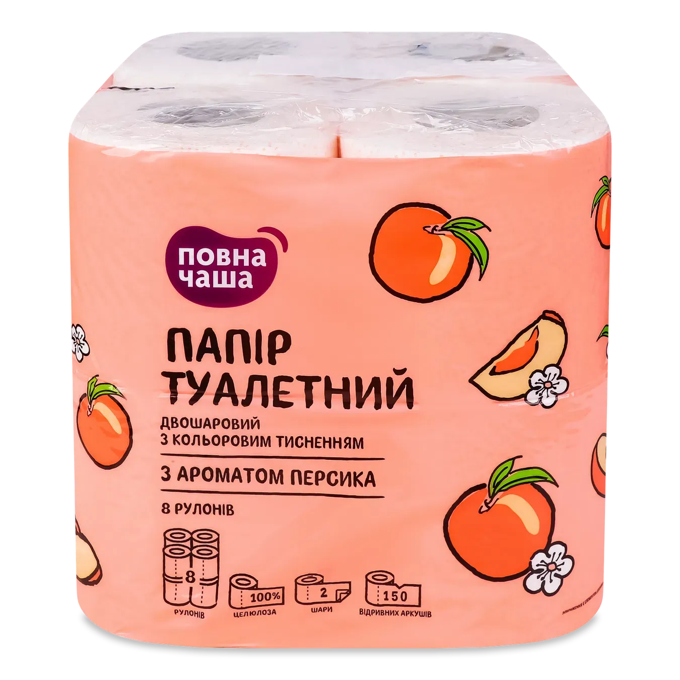 Папір туалетний «Повна Чаша»® з ароматом персика 2-шаровий - Фото 1