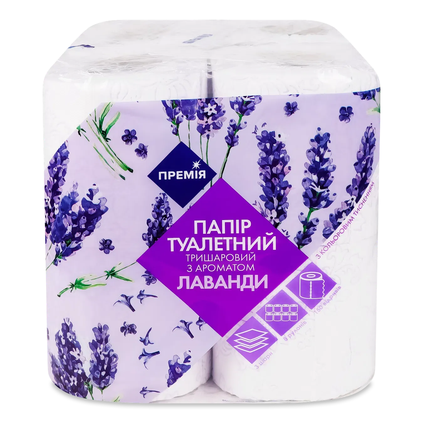 Папір туалетний «Премія»® з ароматом лаванди 3-шаровий - Фото 1