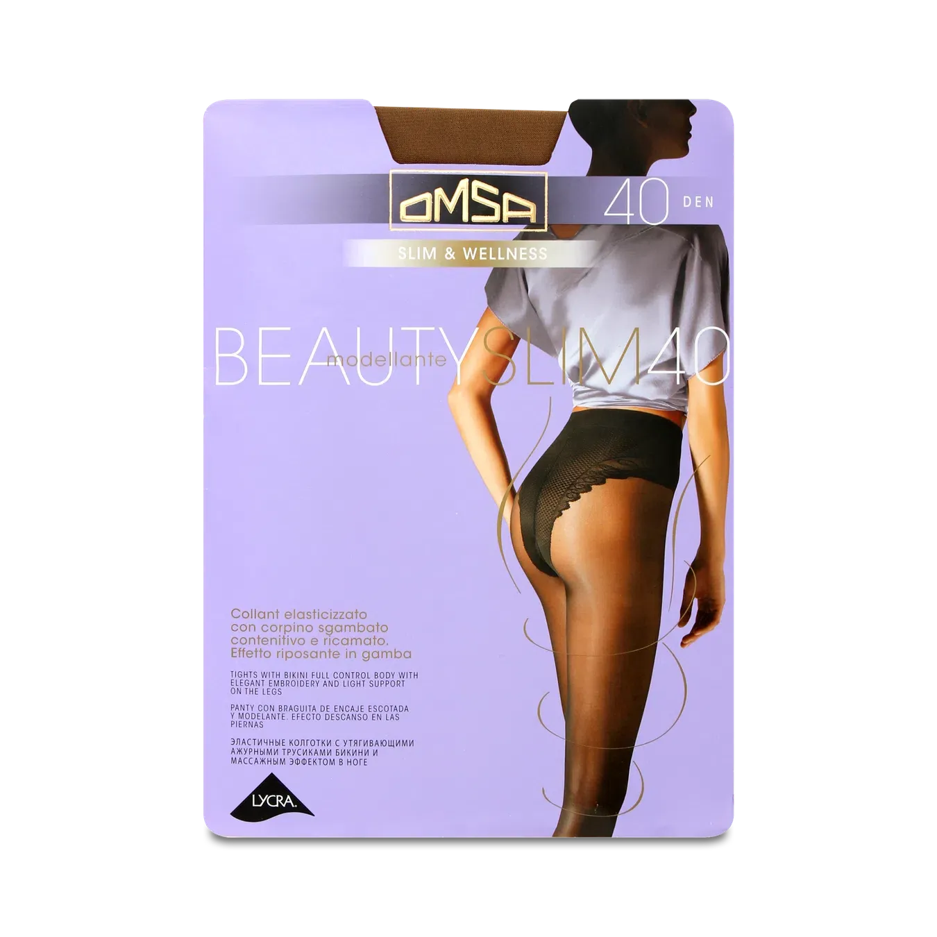 Колготки Omsa Beauty Slim 40 den caramello р.2 з утяжкою - Фото 1