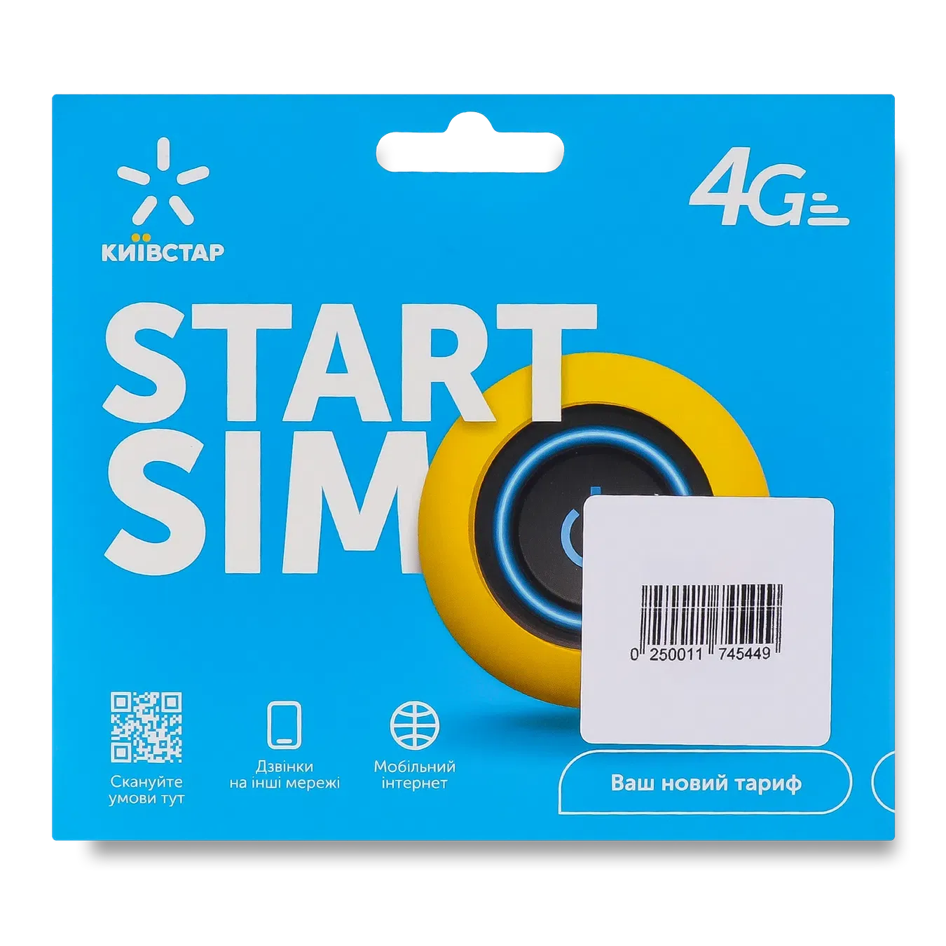 Пакет стартовий «Київстар» Start Sim - Фото 1