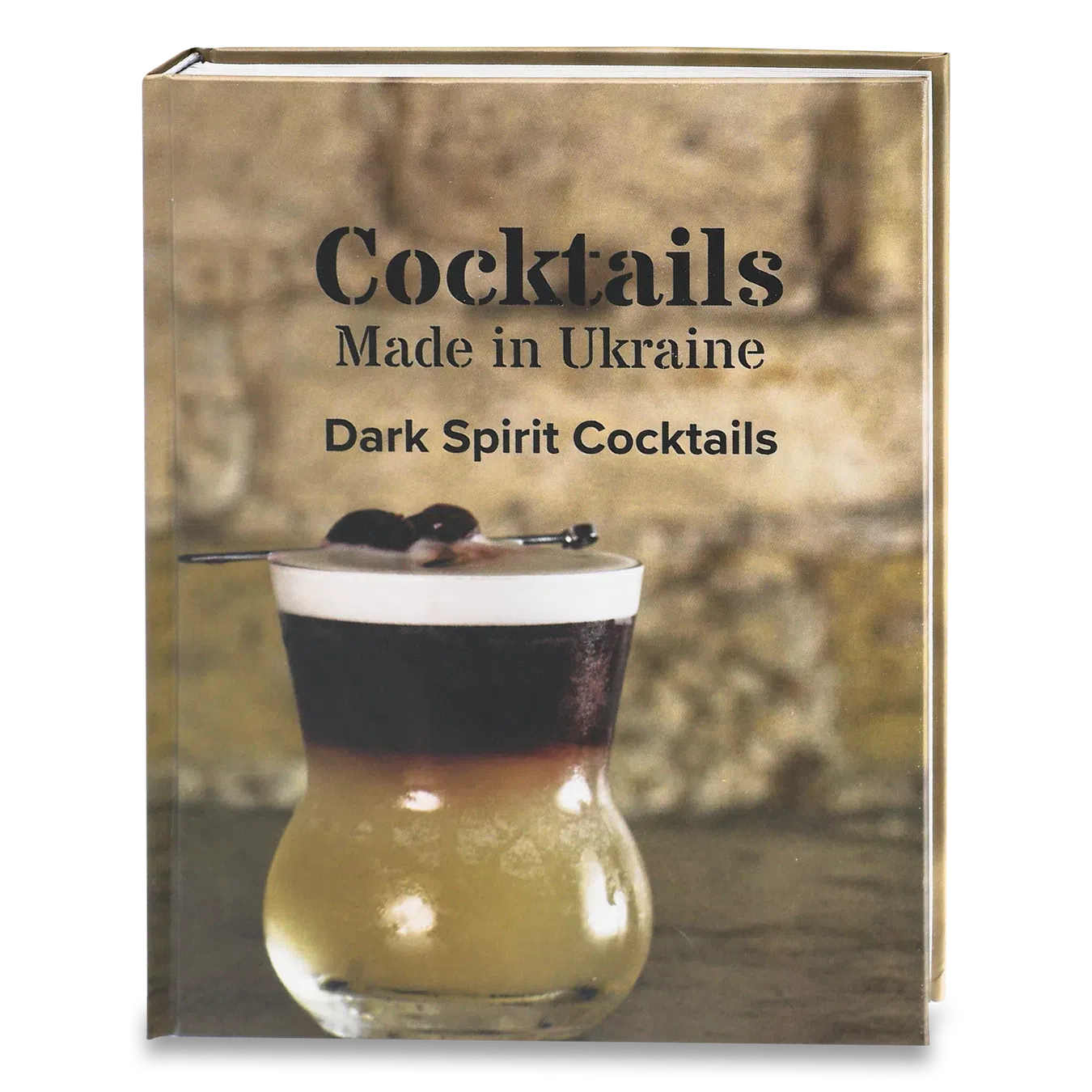 Книга Chef Media Коктейлі зроблені в Україні темні - Фото 1