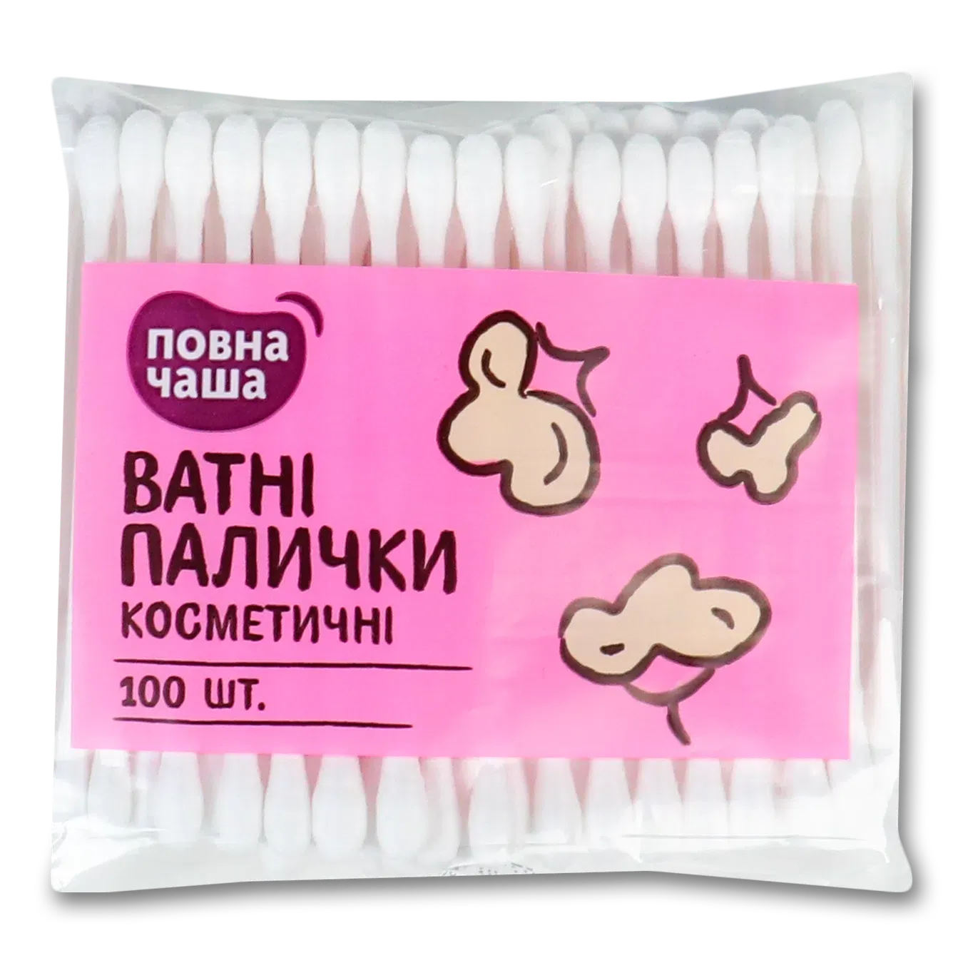 Палички ватні «Повна Чаша»® гігієнічні - Фото 1