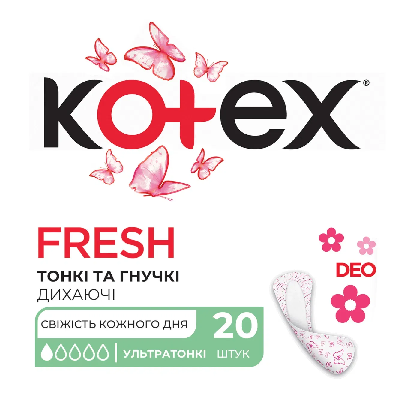Прокладки щоденні Kotex Deo Ultraslim - Фото 1