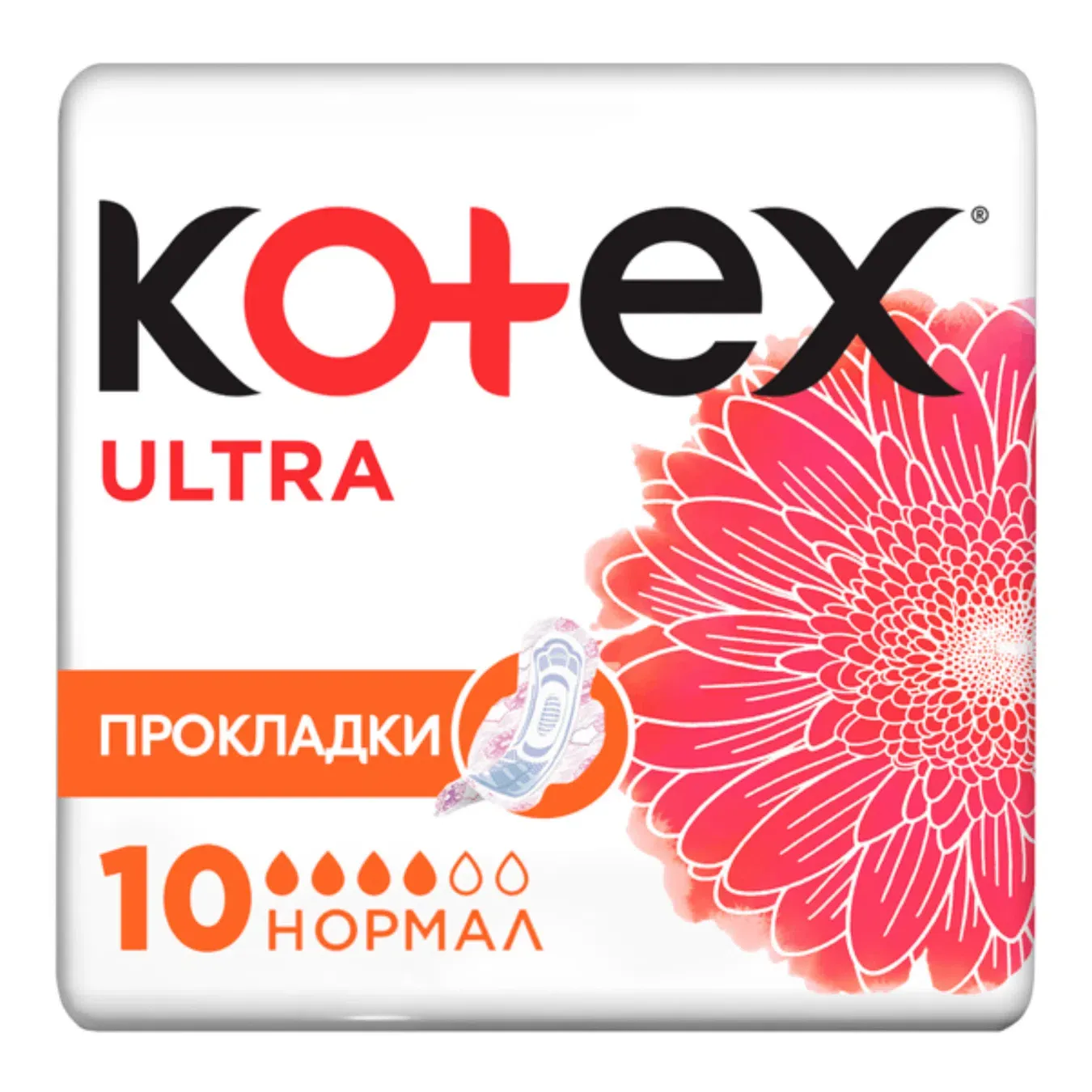 Прокладки гігієнічні Kotex Ultra Normal - Фото 1