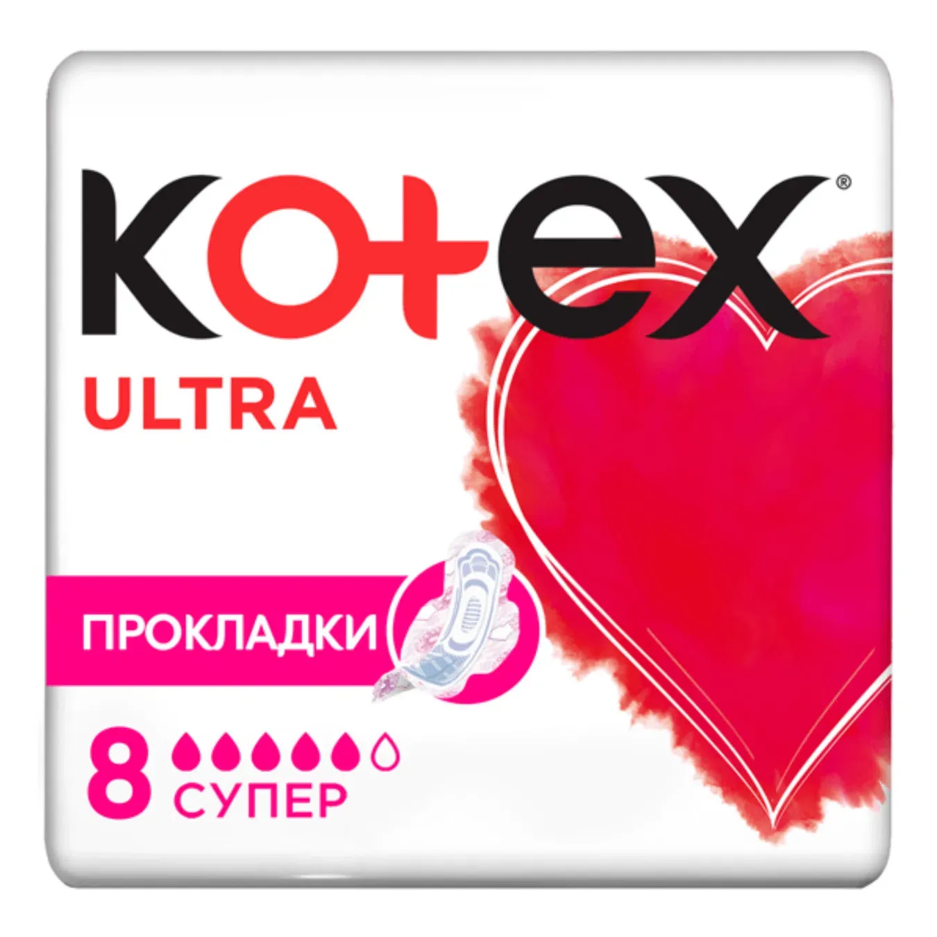 Прокладки Kotex Ultra Super - Фото 1