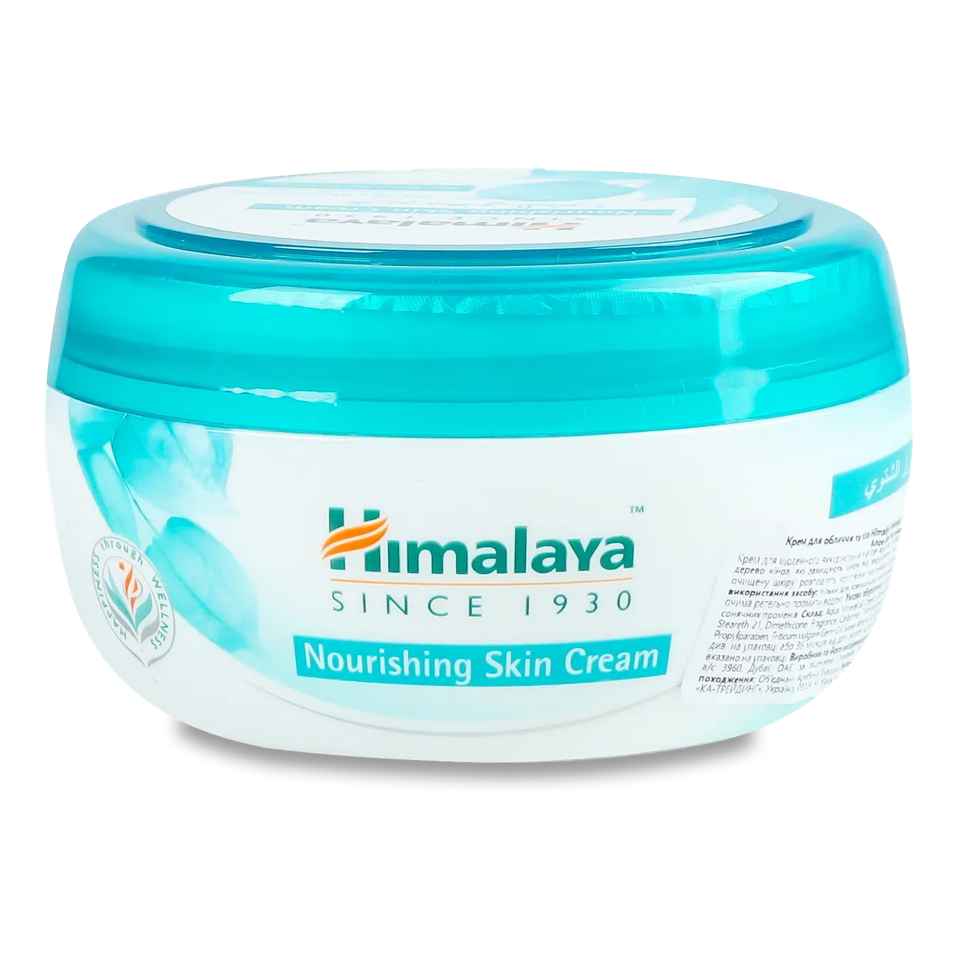 Крем для обличчя та тіла Himalaya Herbals живильний - Фото 1