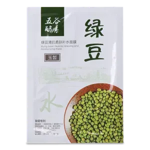 Маска для обличчя Mung Bean тканинна - Photo 1