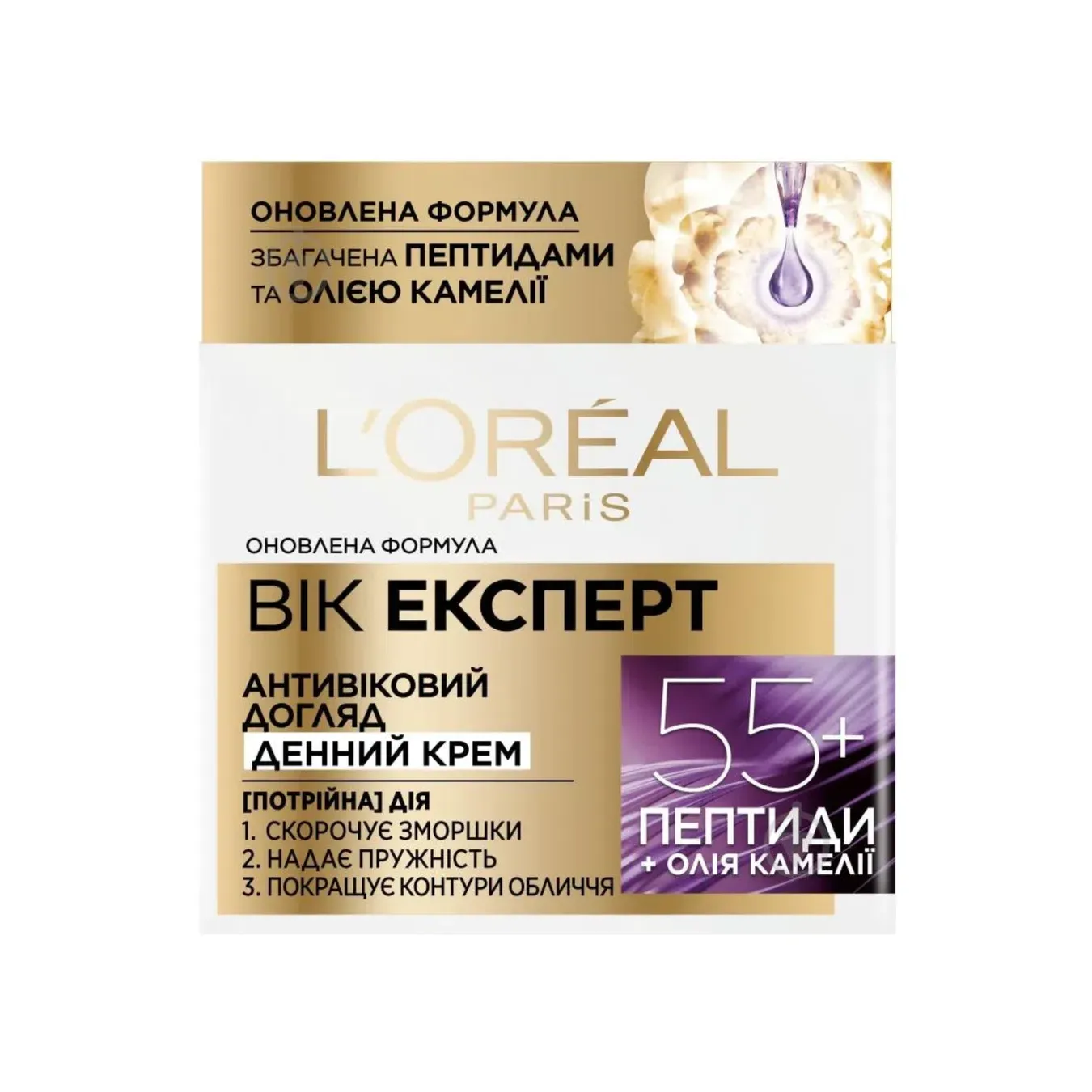 Крем для обличчя L'Oreal «Вік експерт» 55+ денний - Фото 1
