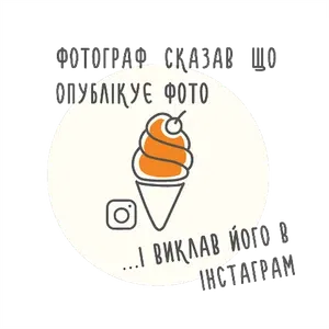 Крем Fitodoctor Огірковий - Photo 1