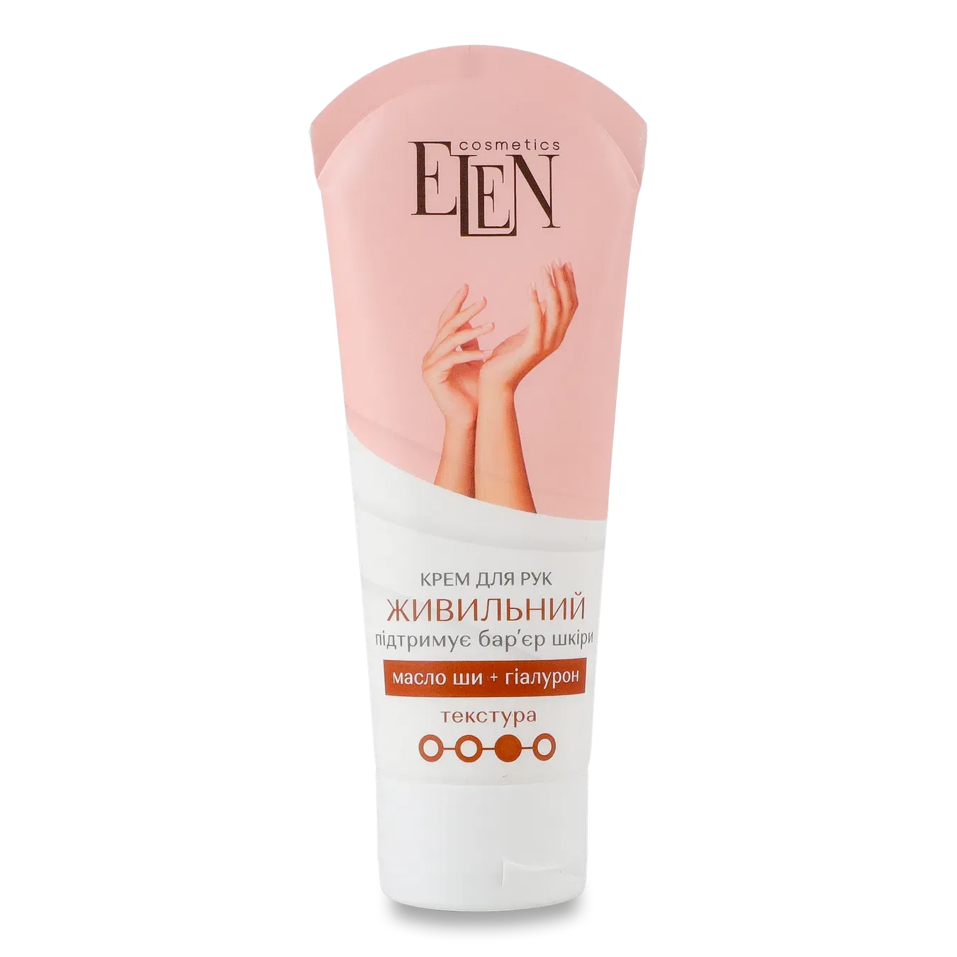 Крем для рук Elen Cosmetics Живильний - Фото 1