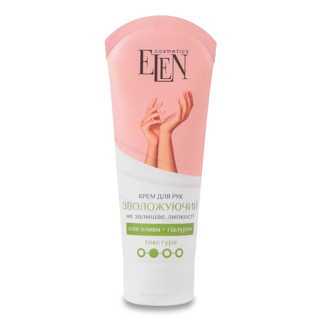 Крем для рук Elen Cosmetics Зволожуючий - Фото 1
