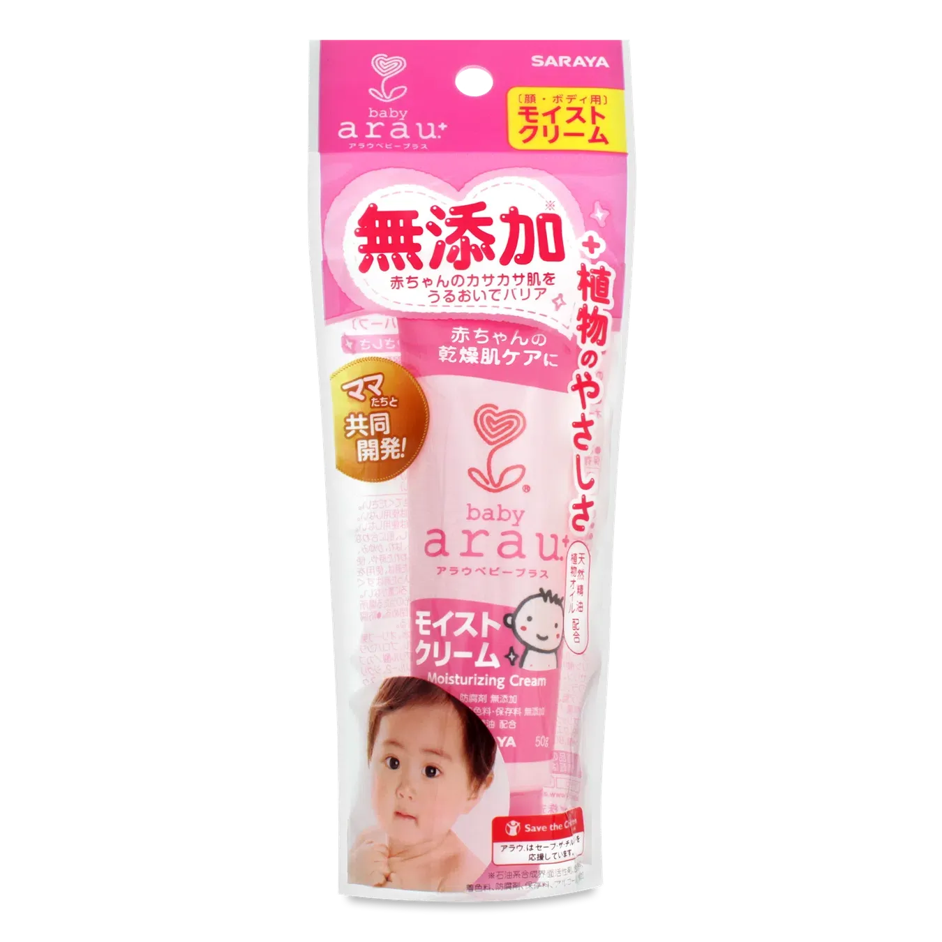 Крем Arau. Baby зволожуючий - Фото 1