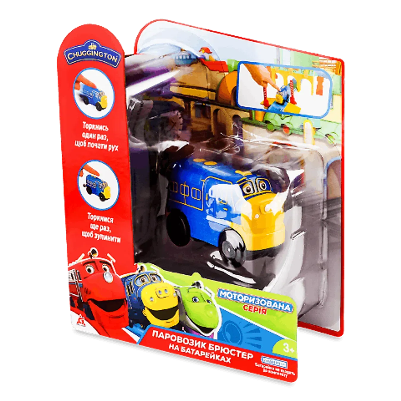 Іграшка Chuggington Паровозик Брюстер 890402 - Фото 1