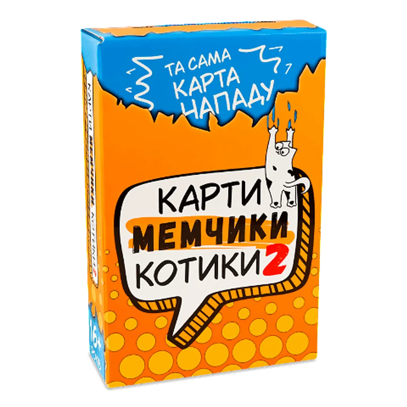 Гра настільна Strateg Карти мемчики та котики 2 - Фото 1