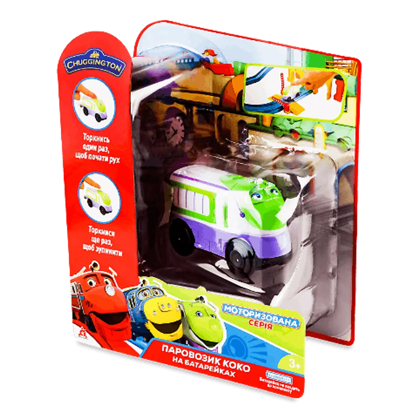 Іграшка Chuggington Паровозик Коко - Фото 1