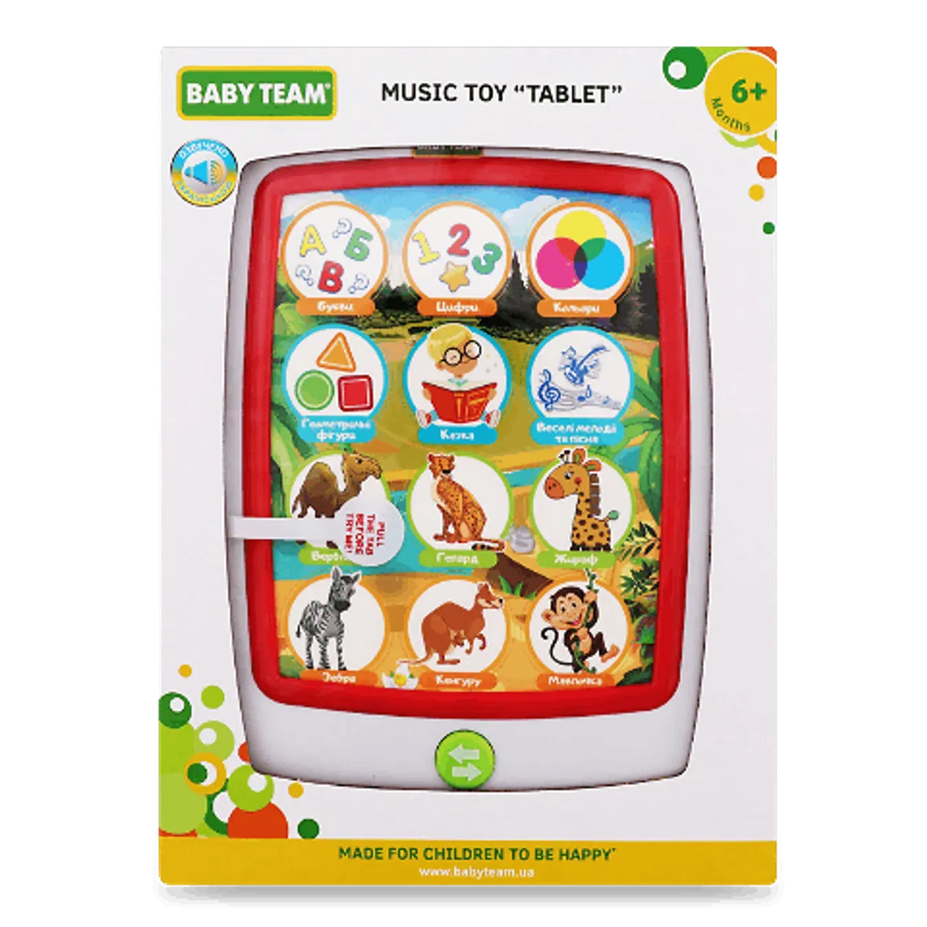 Іграшка Baby Team Планшет музична 8631 - Фото 1