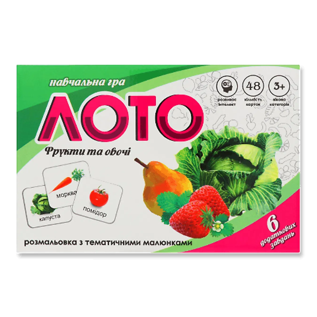 Гра настільна Strateg «Лото» «Фрукти та овочі» - Фото 1