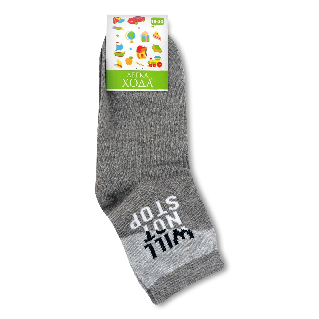 Шкарпетки дитячі Легка Хода сірий меланж р.18-20, 9248 - Фото 1