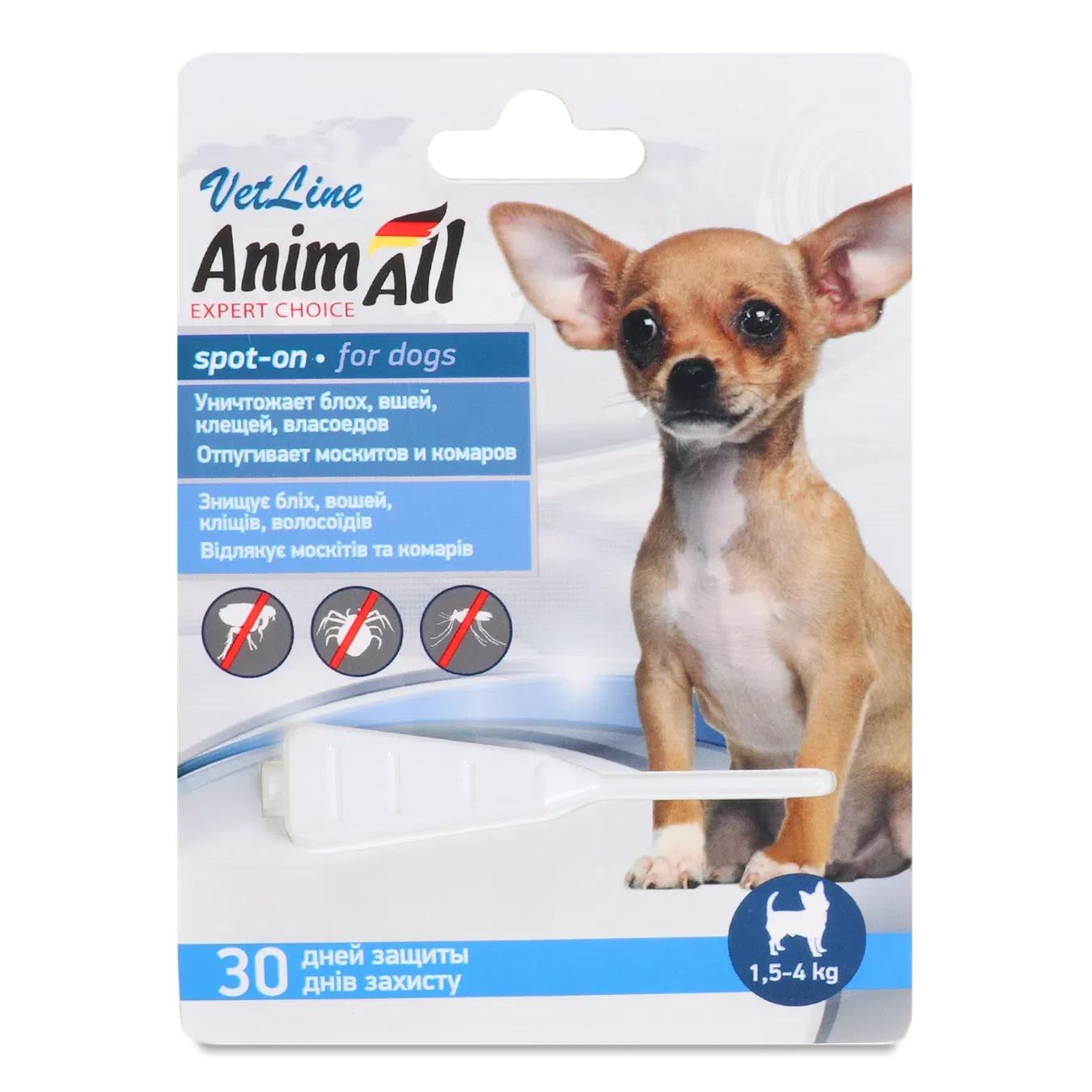 Краплі для собак AnimAll VetLin 1,5-4 кг - Фото 1