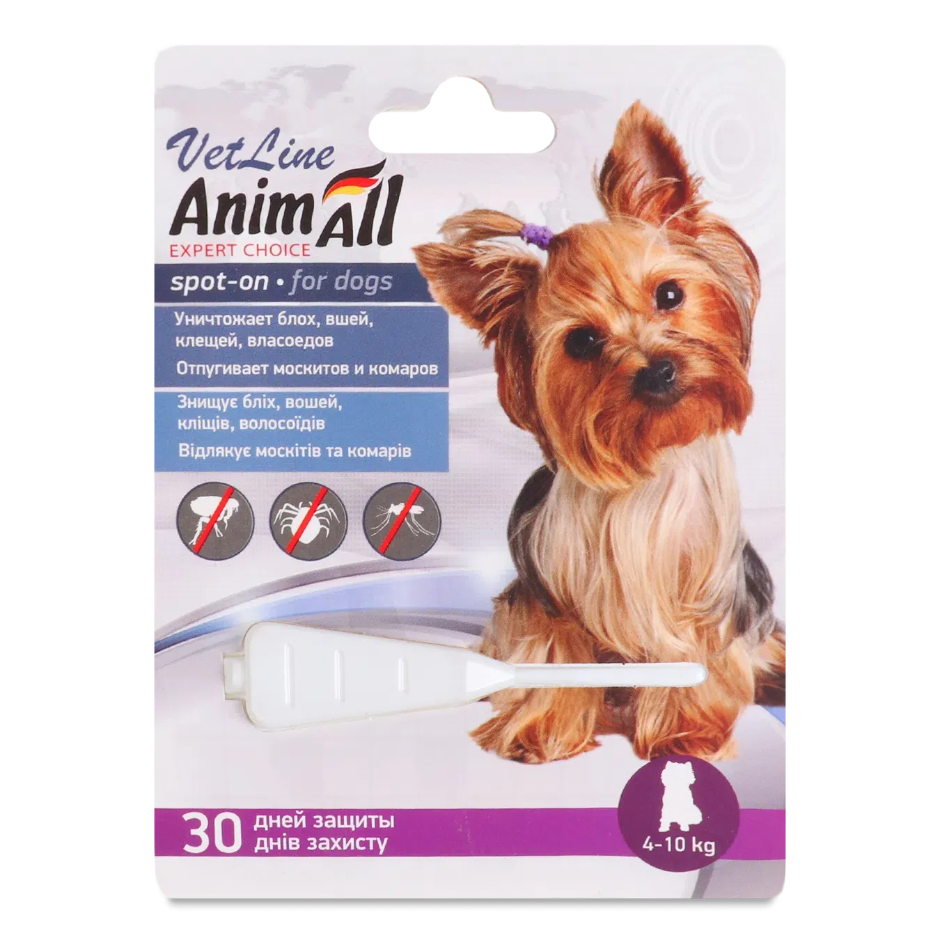 Краплі для собак AnimAll VetLine 4-10 кг - Фото 1