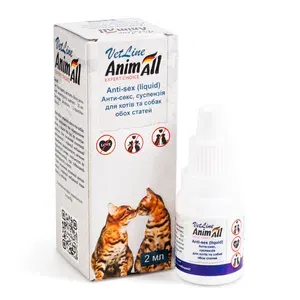 Суспензія для котів та собак AnimAll VetLine Anti-sex - Photo 1