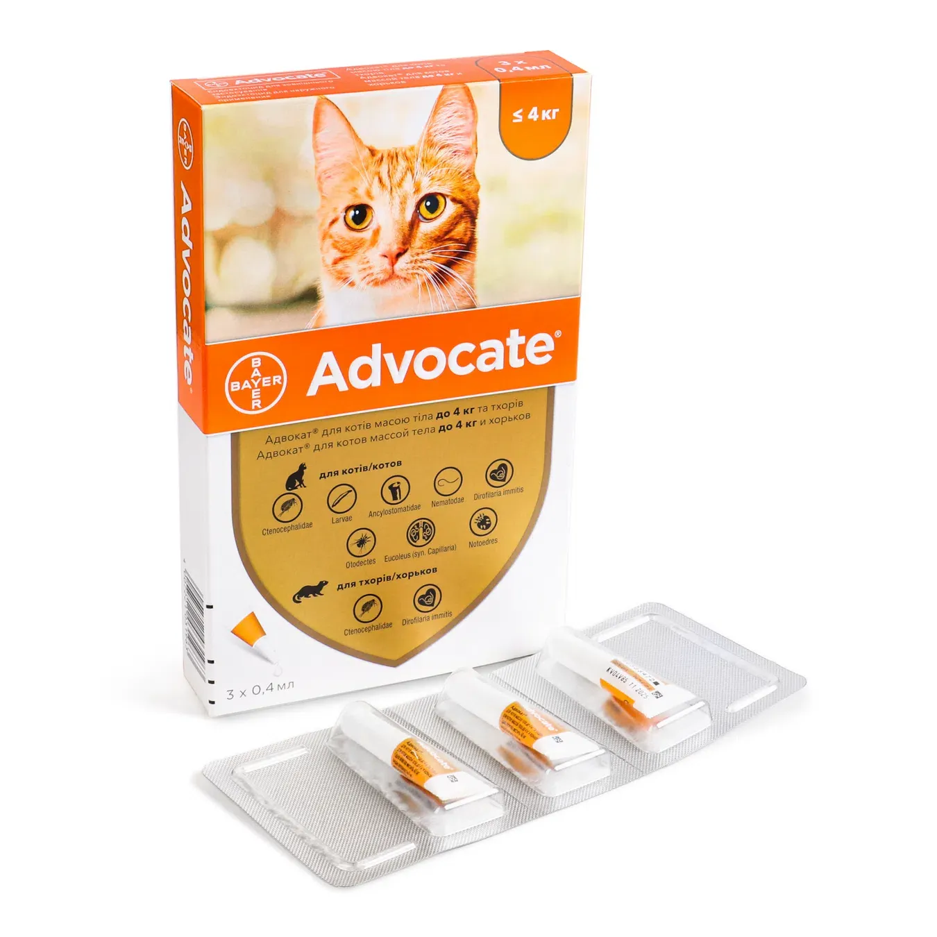 Ендоектоцид для котів та тхорів Advocate до 4 кг - Фото 1