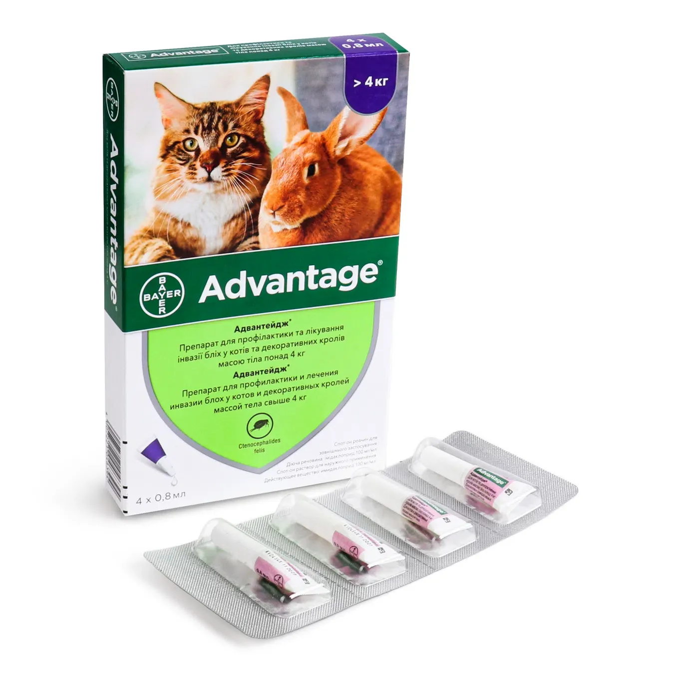 Краплі для котів та кролів Advantage Bayer більше 4 кг - Фото 1
