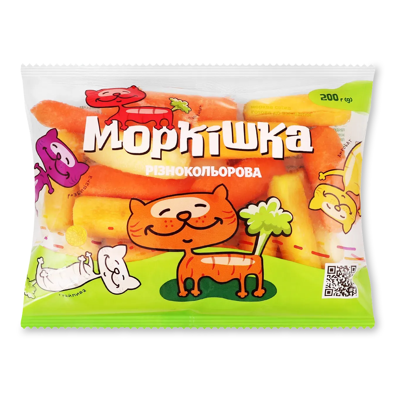 Морква «Моркішка» різнокольорова - Фото 1