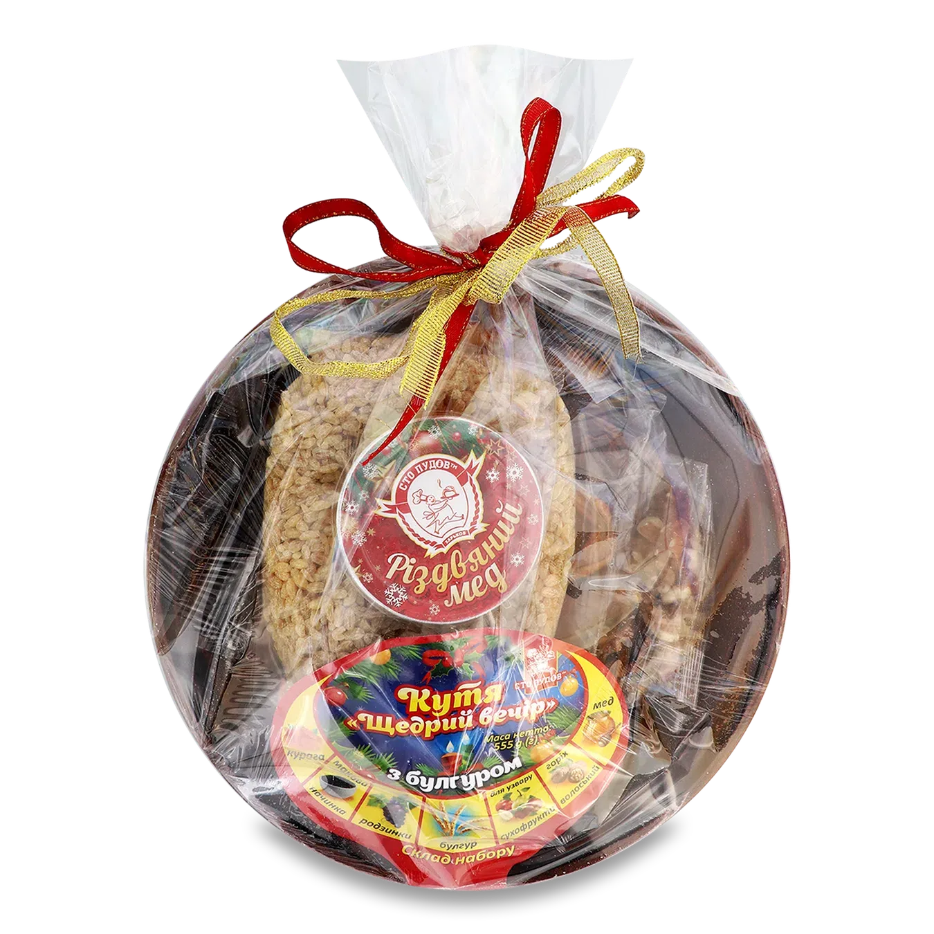 Кутя «Сто пудів» «Щедрий вечір» - Фото 1