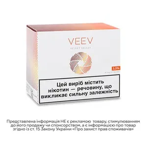 Картриджі Veev Velvet Valley 3,5% - Фото 1