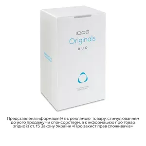 Система електричного нагрівання тютюнових виробів IQOS Duo Silver - Фото 1