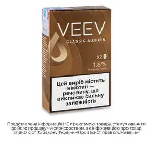 Картриджі Veev Classic Auburn змінні 1,6% - Фото 1