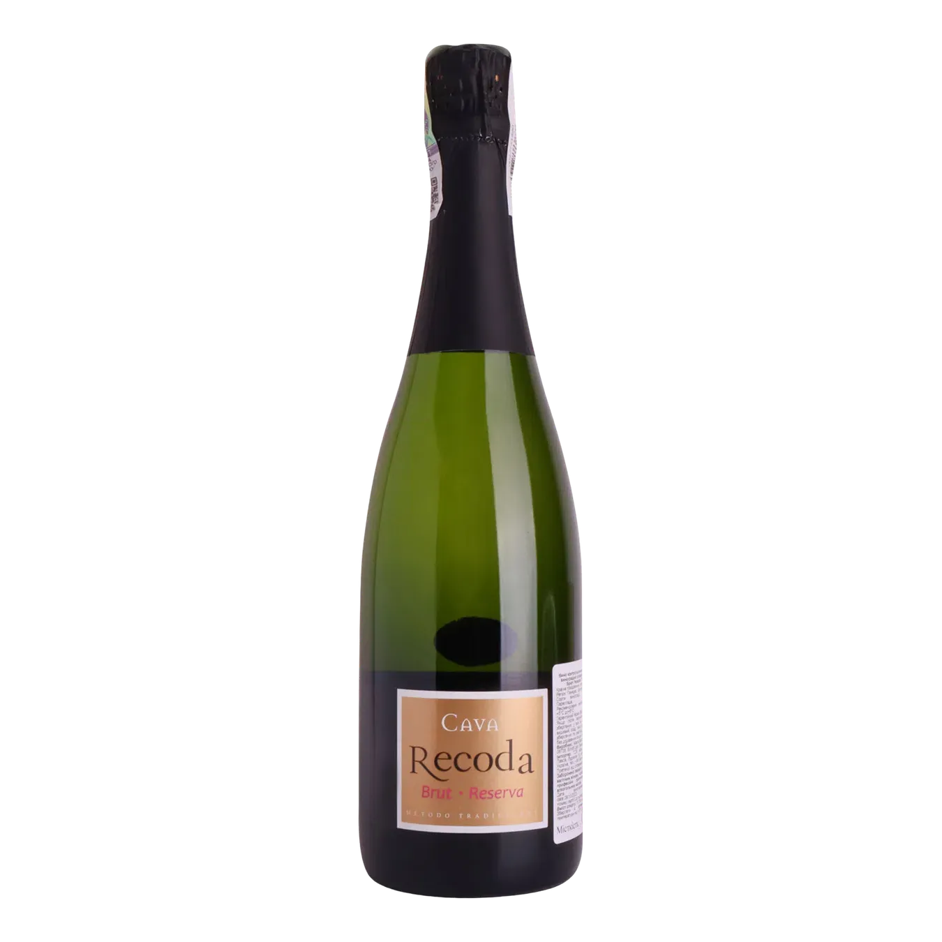 Вино ігристе Recoda Cava Brut Reserva white - Фото 1