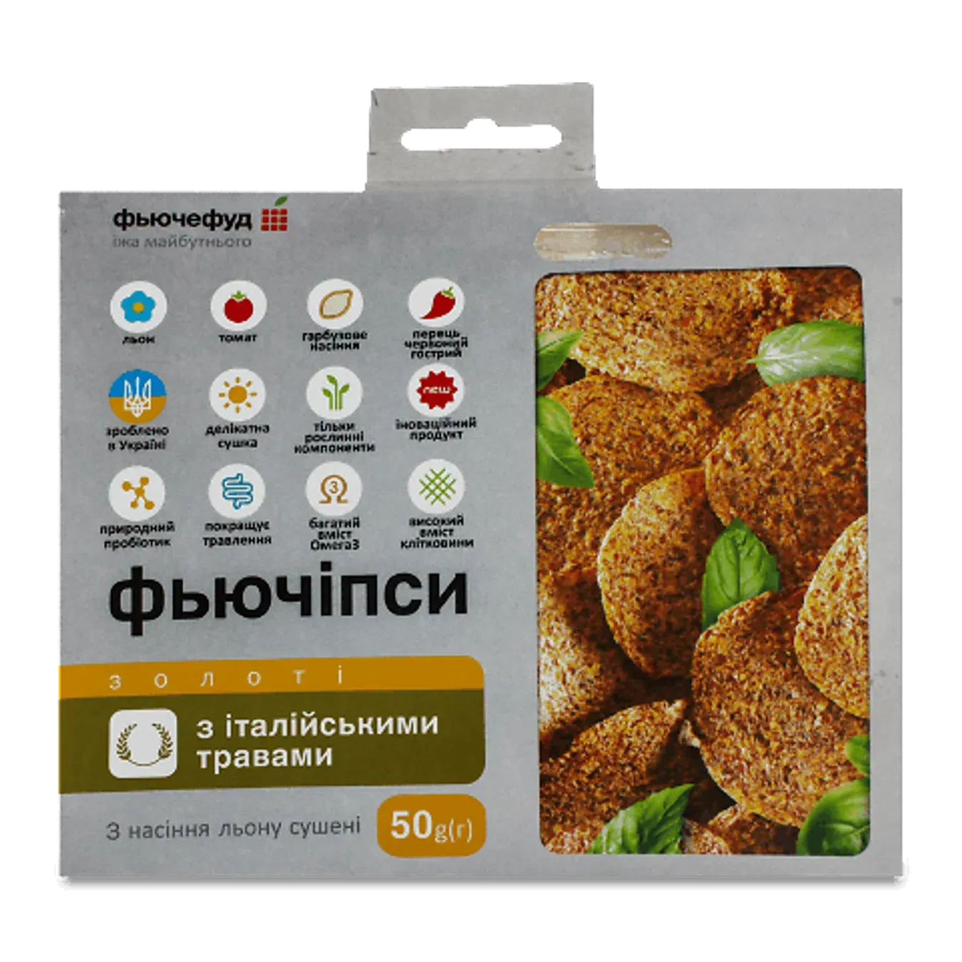 Чипси Фьючіпси Золоті з італійс трав з насін льону - Фото 1