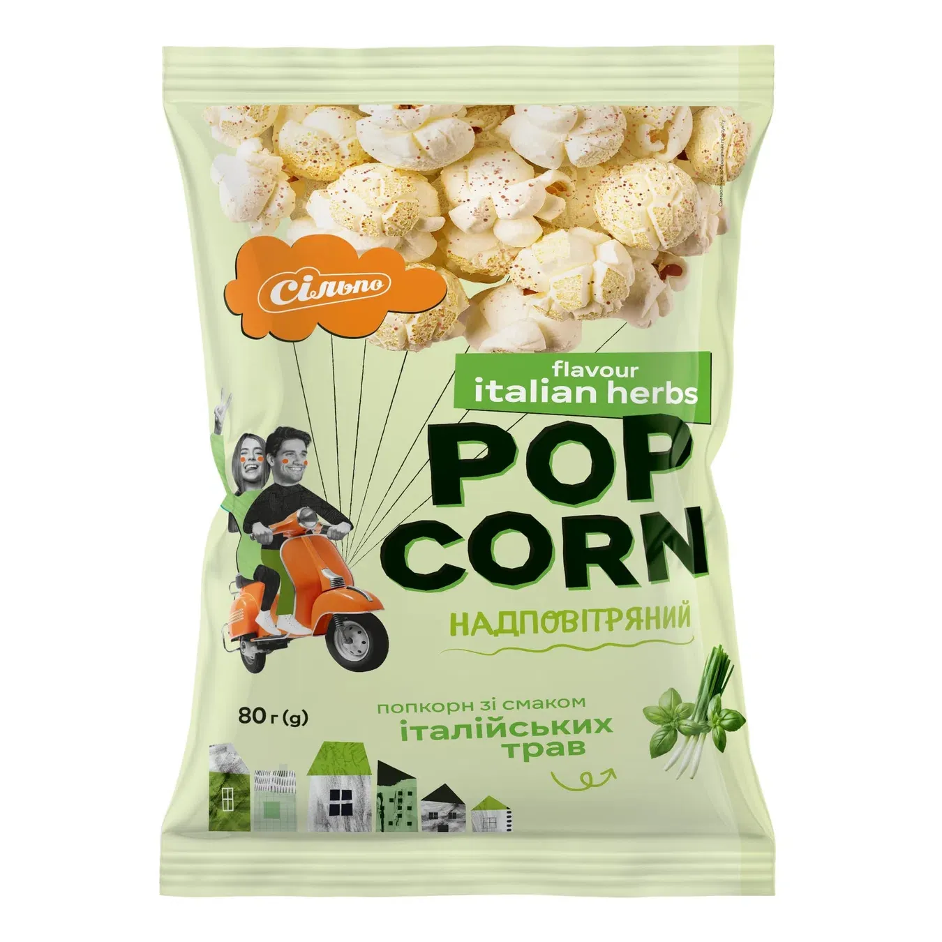 Попкорн Сільпо зі смаком італійських трав - Фото 1