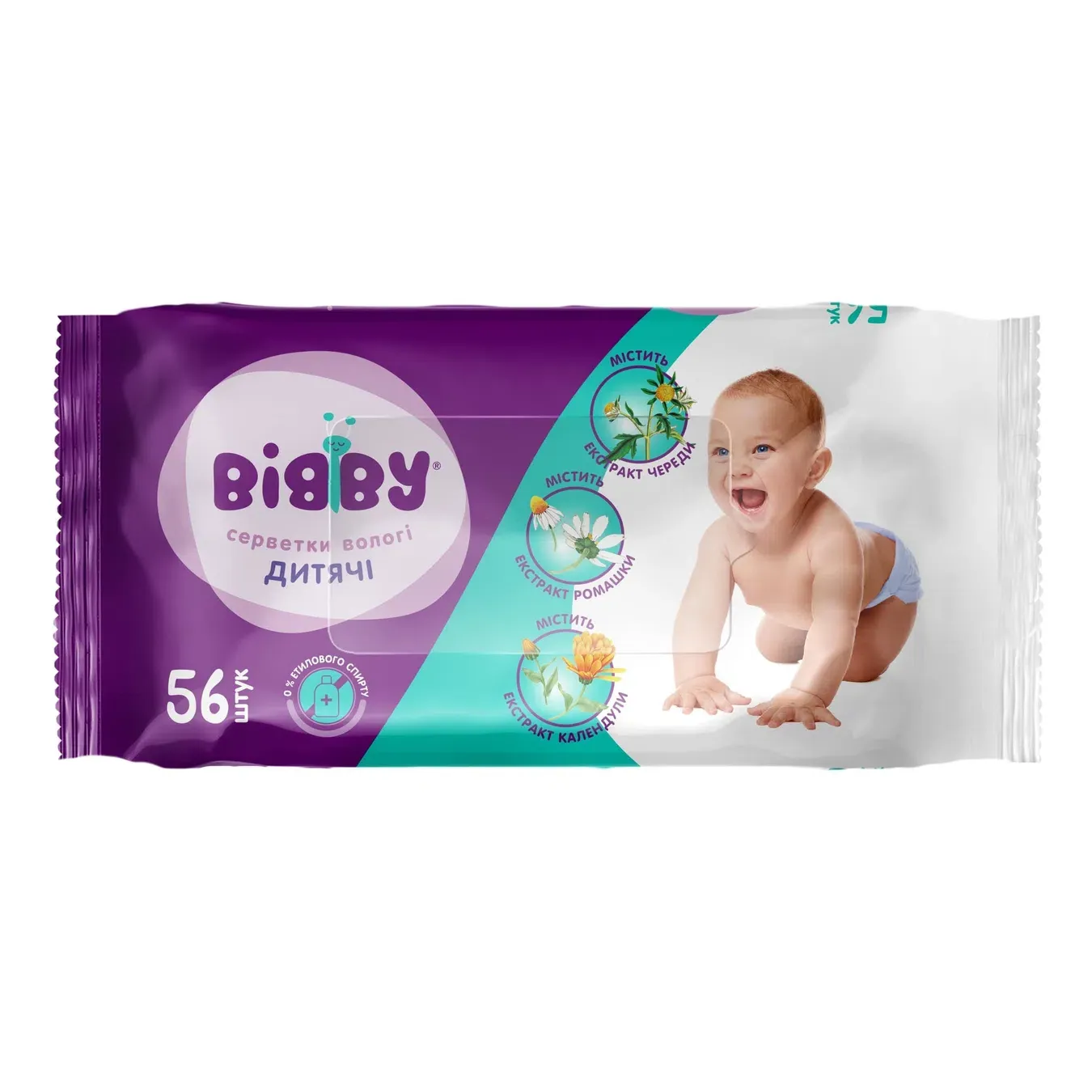 Серветки вологі Bibby з екстрактом череди, ромашки та календули дитячі - Фото 1