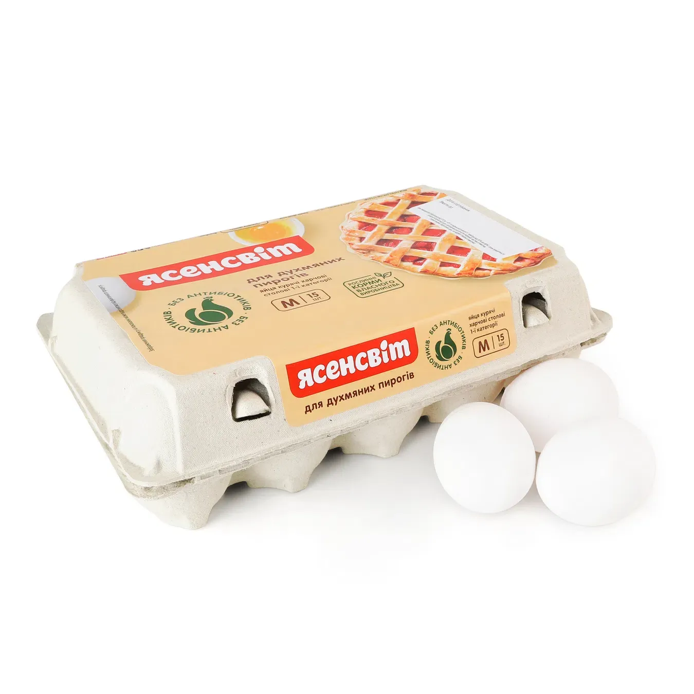 Яйця курячі «Ясенсвіт» «Для духмяних пирогів» 1 категорії - Фото 1