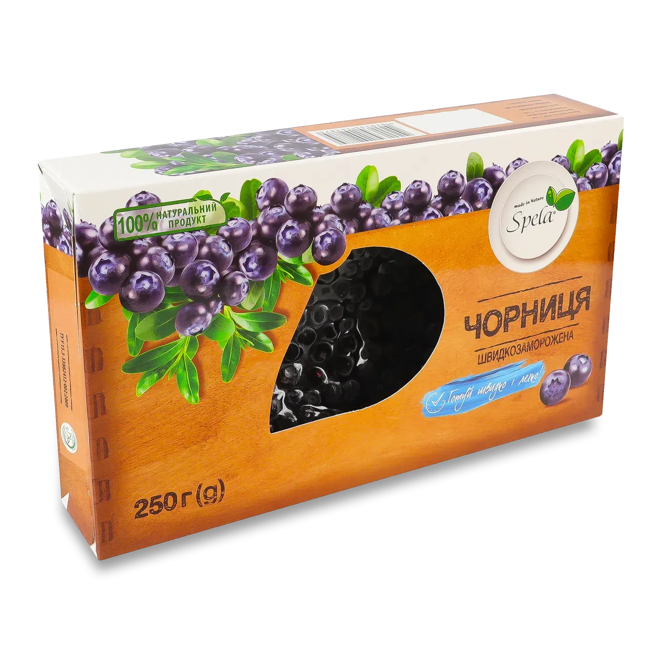 Чорниця Spela швидкозаморожена - Фото 1
